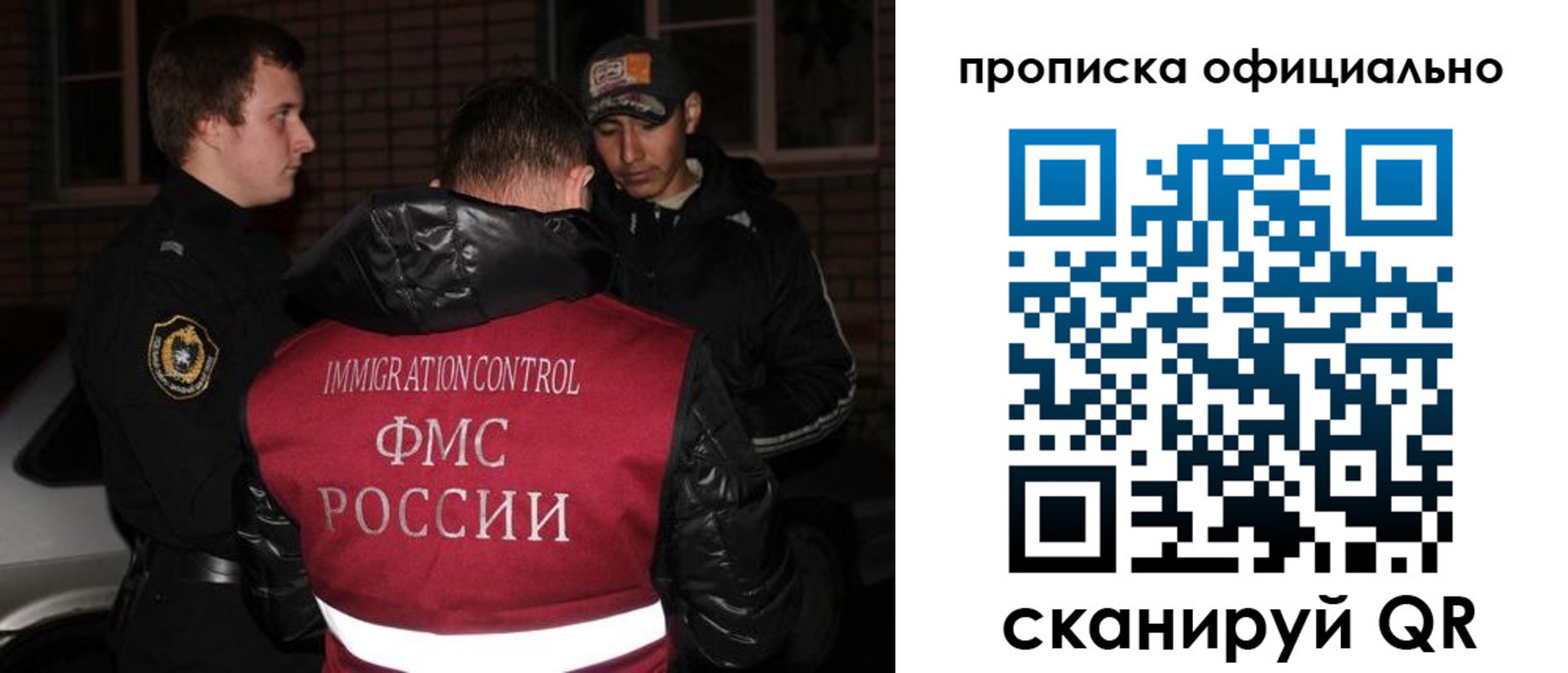 прописка для военкомата в Лузе