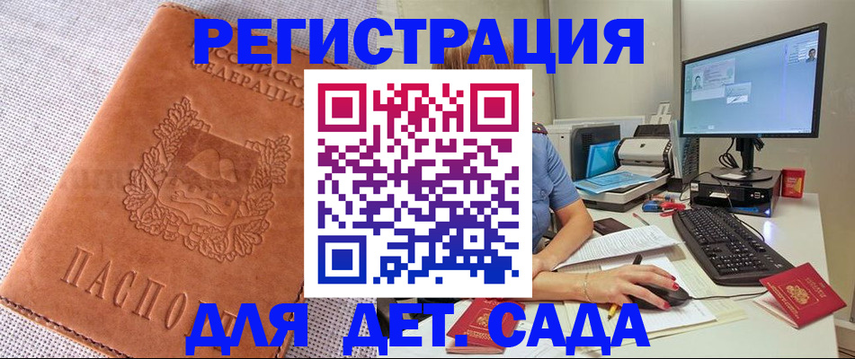 форма 3 в Лузе